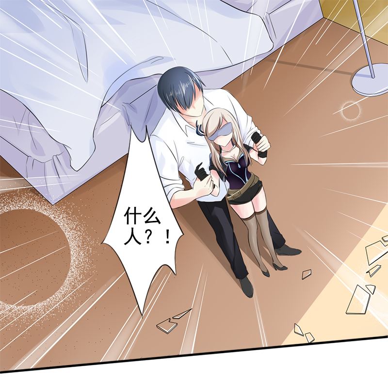 第一话 意外的袭击-第1话