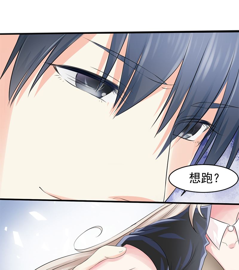 第一话 意外的袭击-第1话