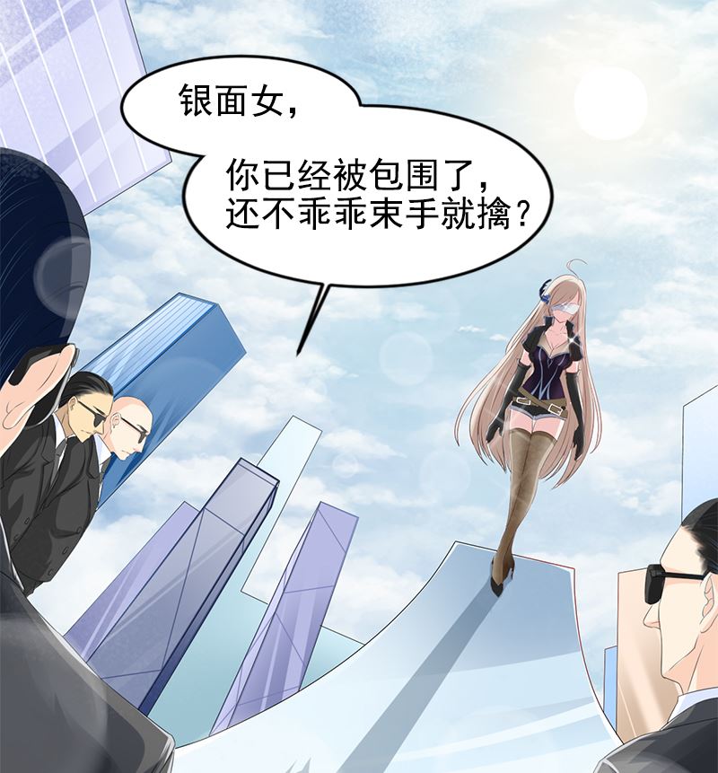 第一话 意外的袭击-第1话