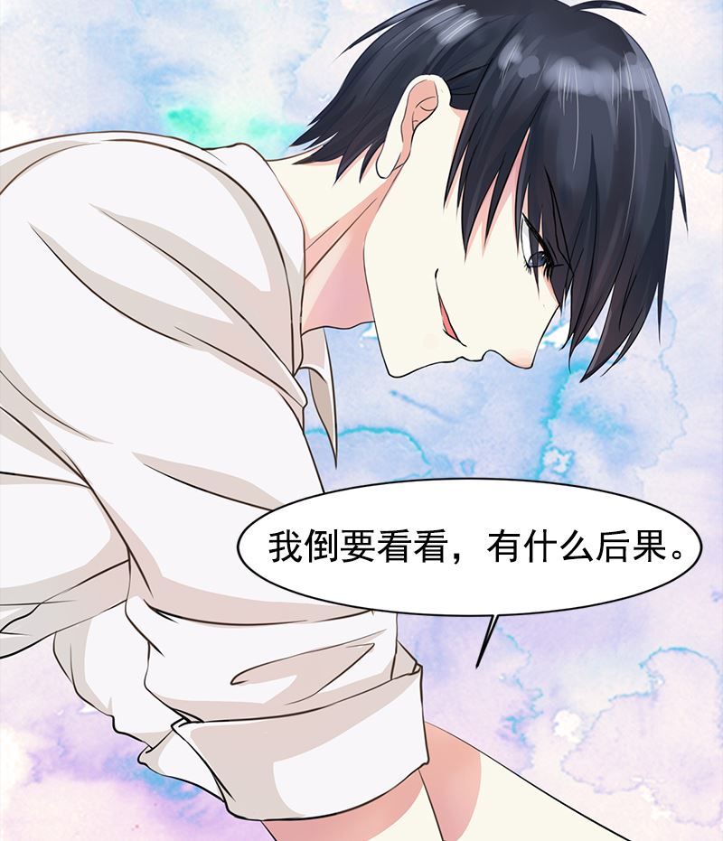 第一话 意外的袭击-第1话