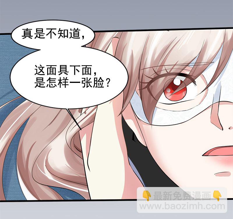 第一话 意外的袭击-第1话