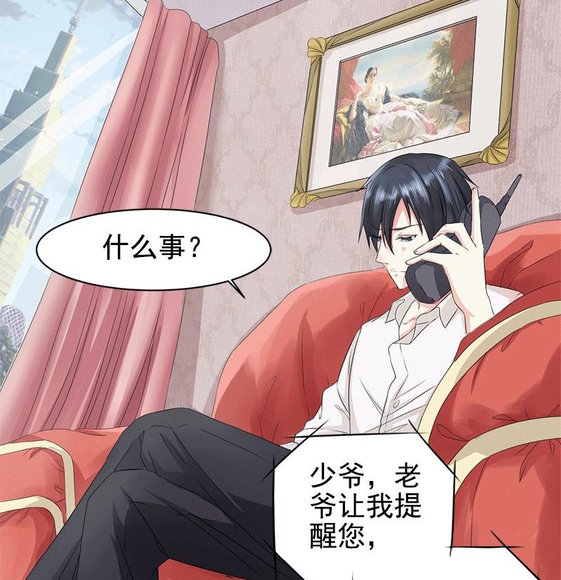 第一话 意外的袭击-第1话