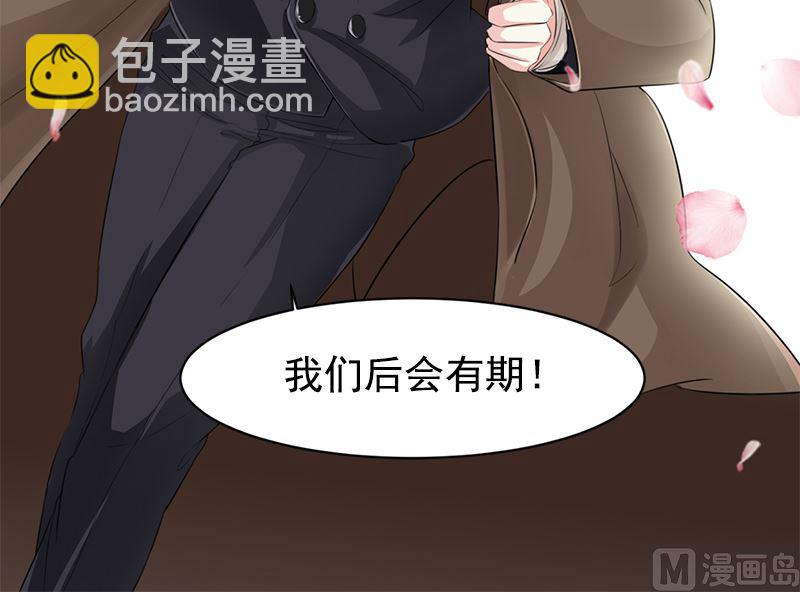 第一话 意外的袭击-第1话