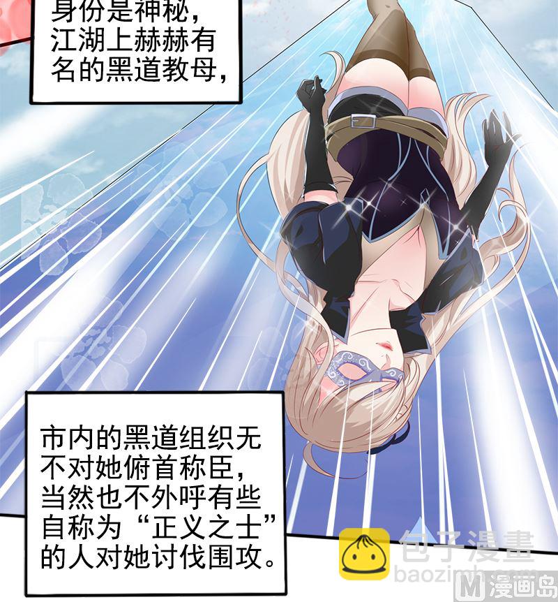 第一话 意外的袭击-第1话