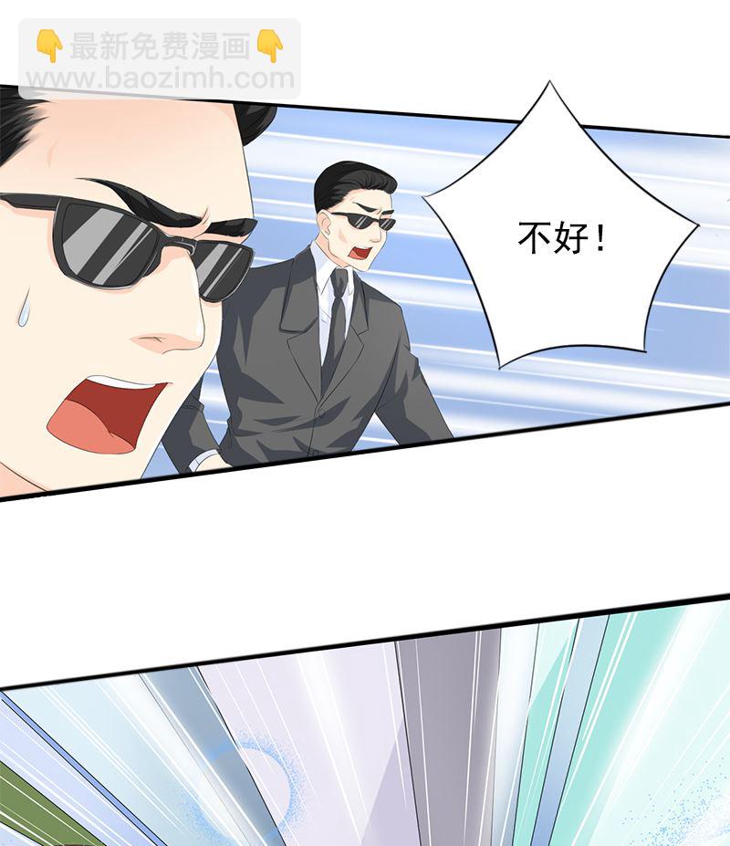 第一话 意外的袭击-第1话