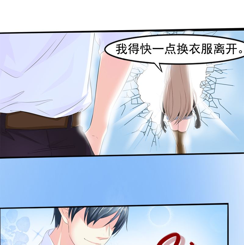 第一话 意外的袭击-第1话