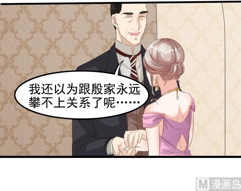 第一十一话  报复-第11话