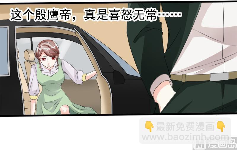 第一十一话  报复-第11话