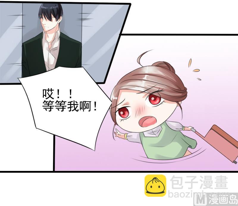 第一十一话  报复-第11话