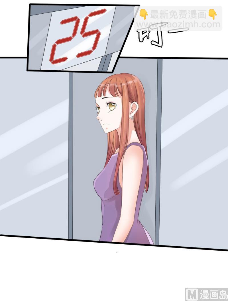 第一十一话  报复-第11话