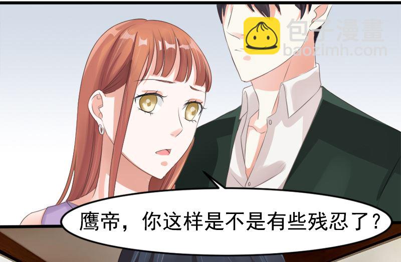 第一十一话  报复-第11话