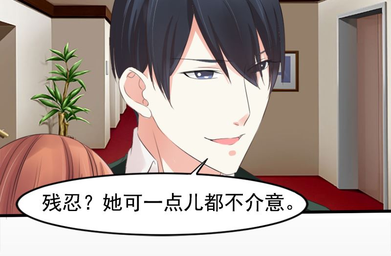 第一十一话  报复-第11话