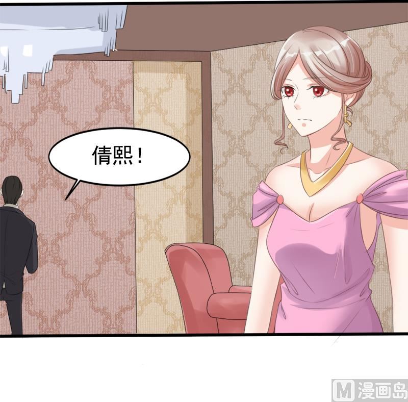 第一十一话  报复-第11话