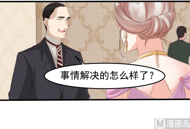 第一十一话  报复-第11话