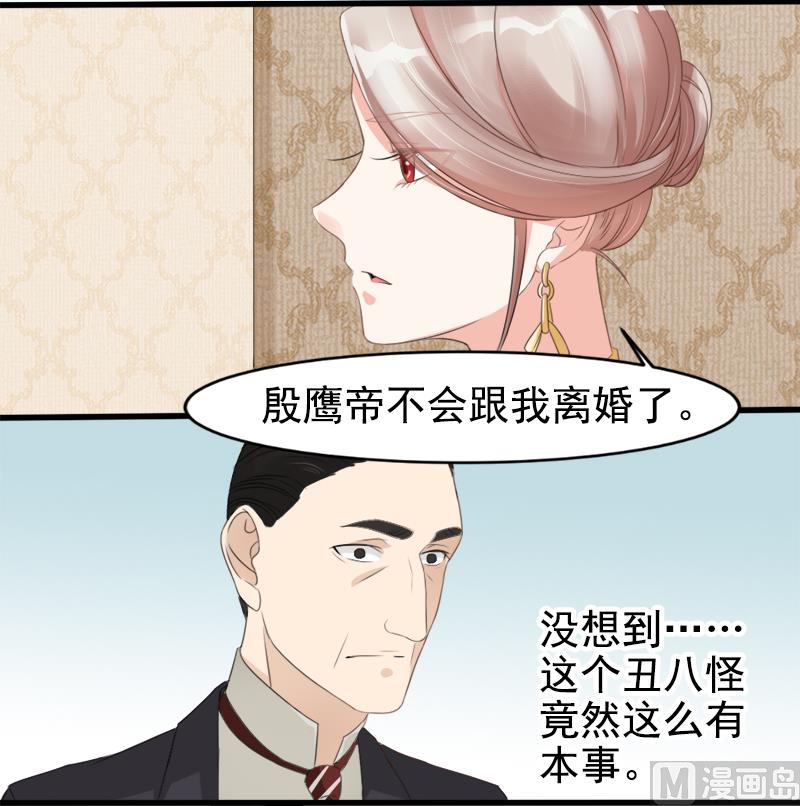 第一十一话  报复-第11话