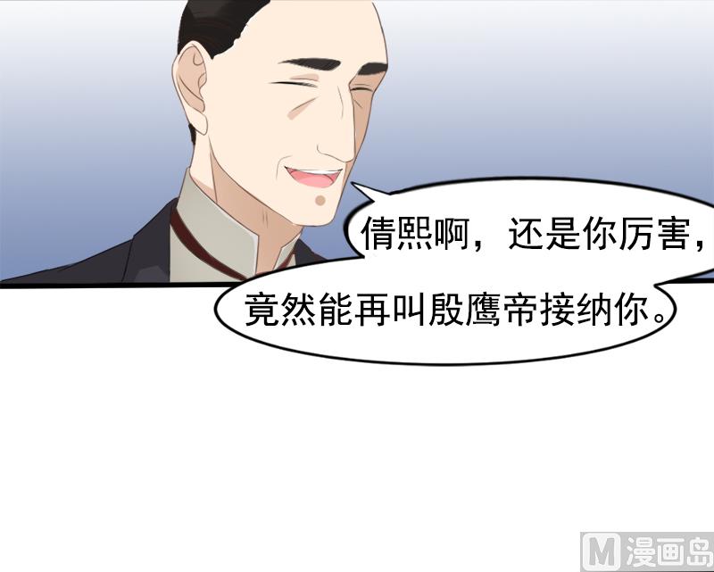 第一十一话  报复-第11话