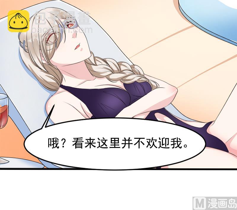 第一十三话  身份暴露-第13话