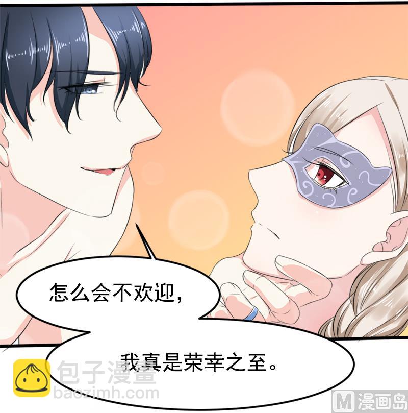 第一十三话  身份暴露-第13话