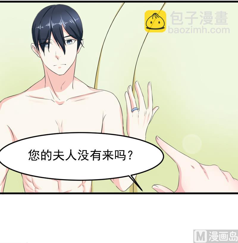 第一十三话  身份暴露-第13话