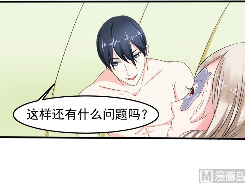 第一十三话  身份暴露-第13话