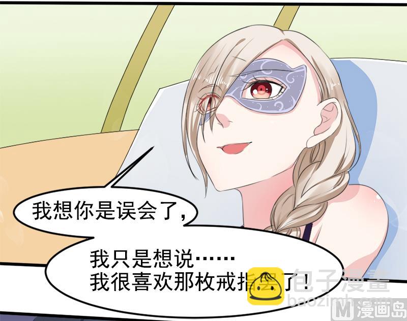 第一十三话  身份暴露-第13话