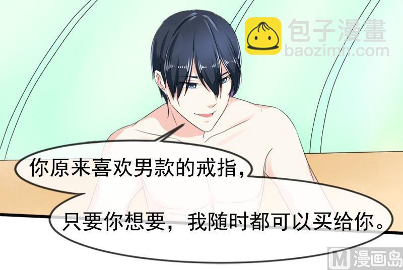 第一十三话  身份暴露-第13话