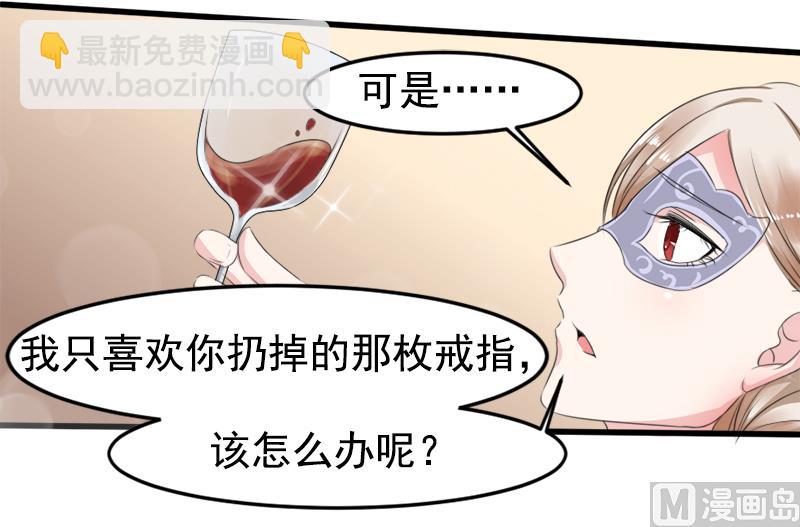 第一十三话  身份暴露-第13话