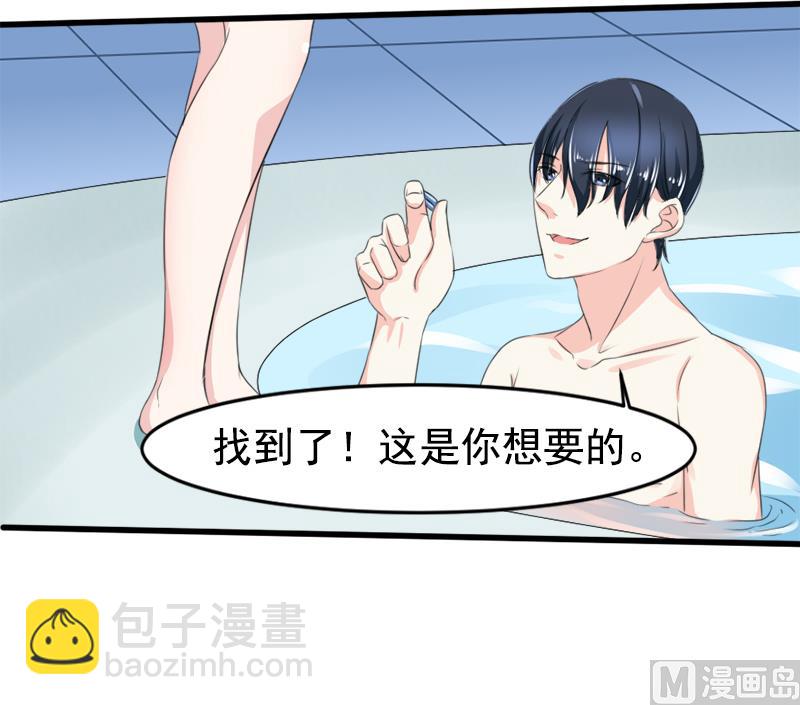 第一十三话  身份暴露-第13话