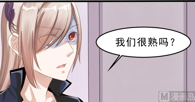 第一十五话  阴谋-第15话