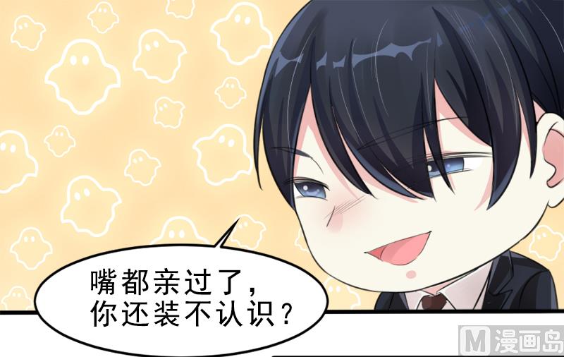 第一十五话  阴谋-第15话