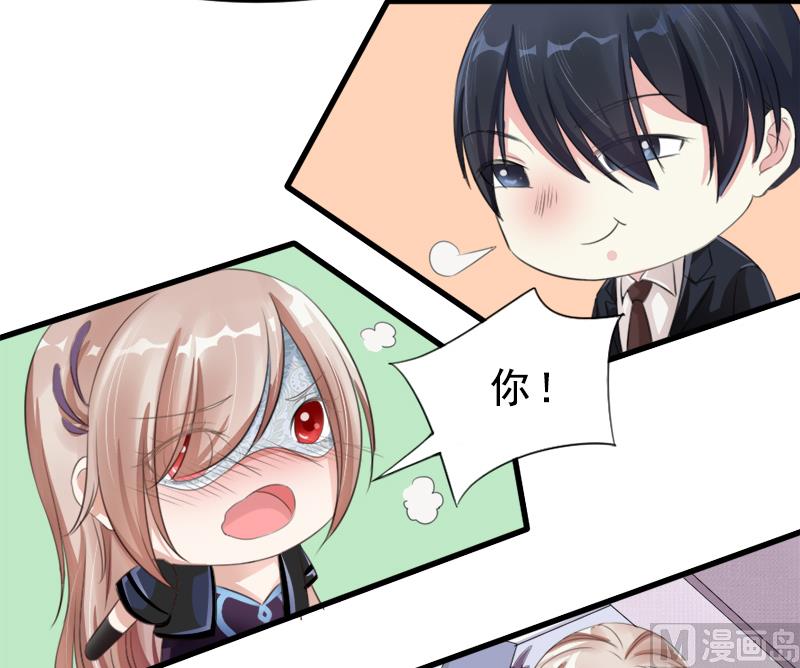 第一十五话  阴谋-第15话