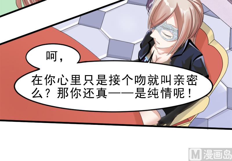 第一十五话  阴谋-第15话