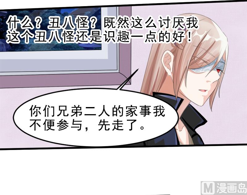 第一十五话  阴谋-第15话