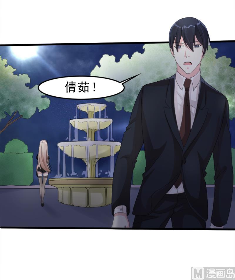 第一十五话  阴谋-第15话