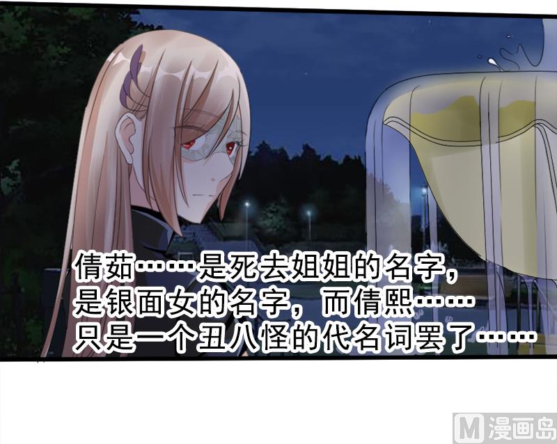 第一十五话  阴谋-第15话