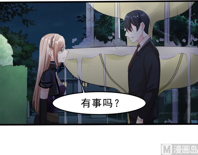 第一十五话  阴谋-第15话