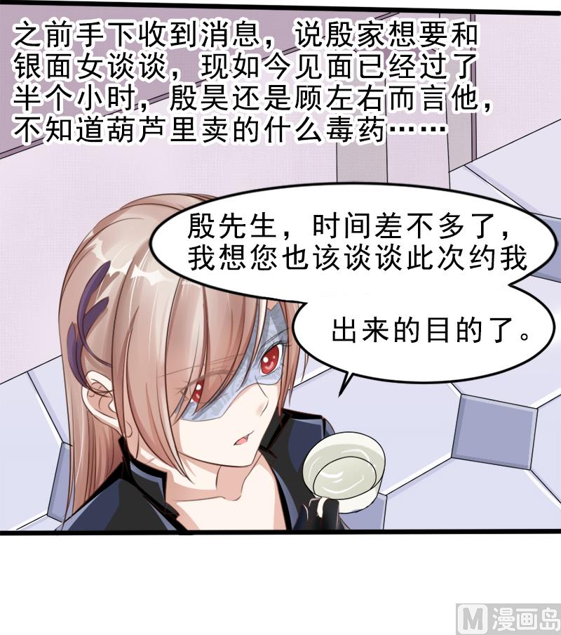 第一十五话  阴谋-第15话