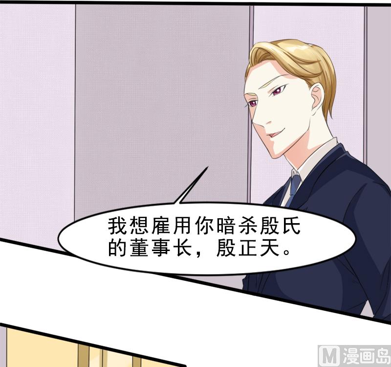 第一十五话  阴谋-第15话