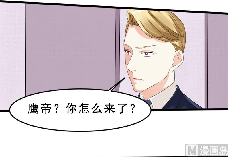 第一十五话  阴谋-第15话