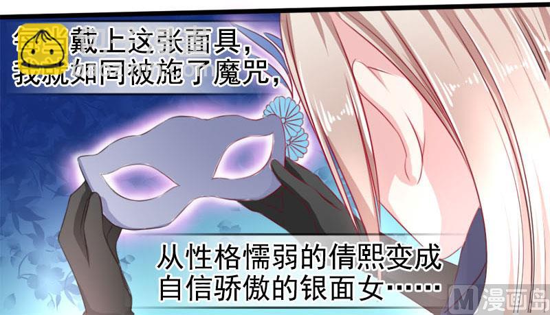 第一十七话  谋杀-第17话