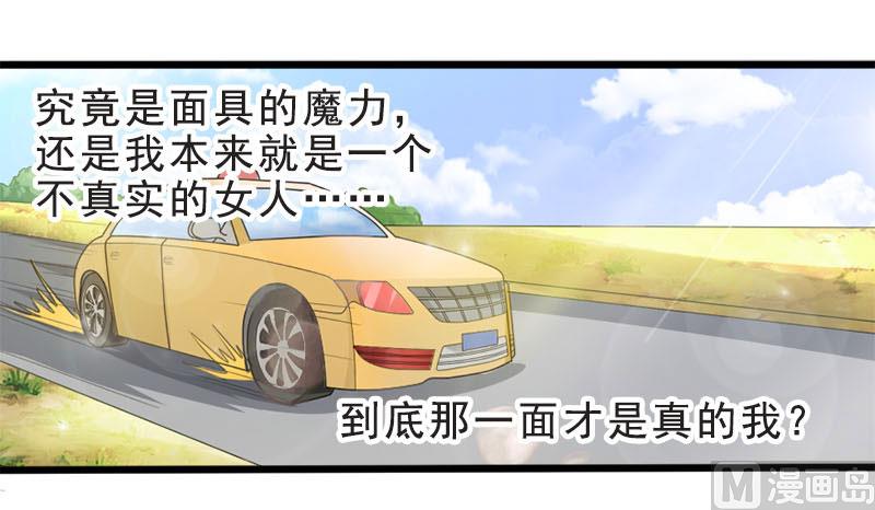 第一十七话  谋杀-第17话