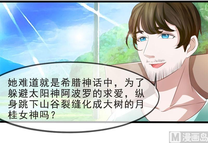 第一十七话  谋杀-第17话