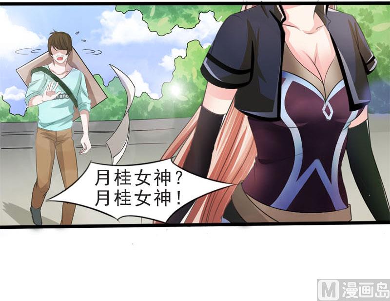 第一十七话  谋杀-第17话