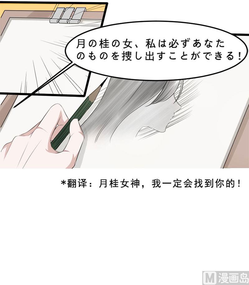 第一十七话  谋杀-第17话