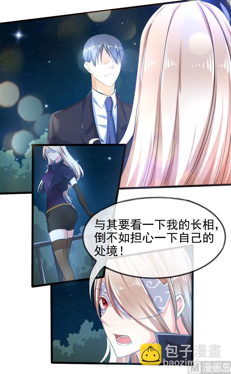 第一十七话  谋杀-第17话