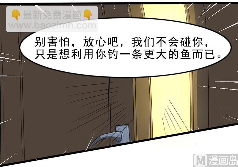 第一十七话  谋杀-第17话