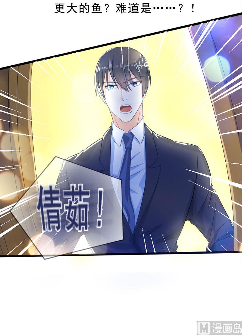 第一十七话  谋杀-第17话