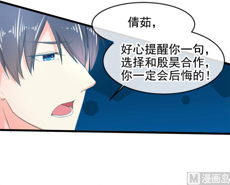 第一十七话  谋杀-第17话