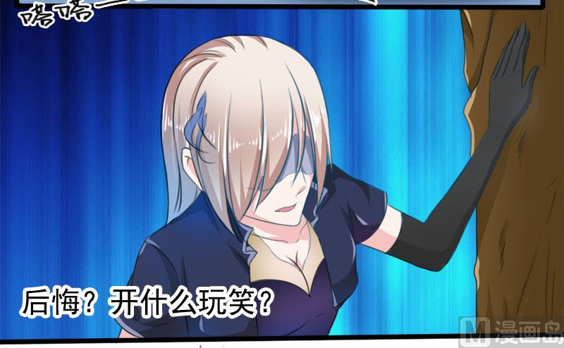 第一十七话  谋杀-第17话