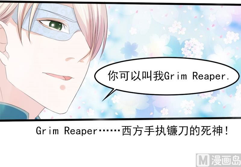 第一十九话  暗夜迷情-第19话